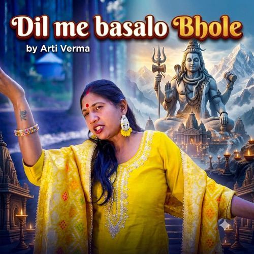 Dil Me Basa Lo Bhole