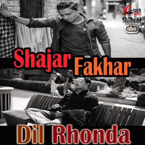 Shajar-Fakhar