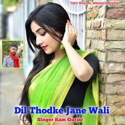 Dil Thodke Jane Wali-Mz4-dRF3Q1U