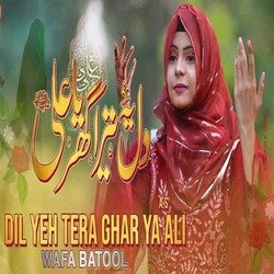 Dil Ye Tera Ghar Ya Ali-CV0BYSFaYkU