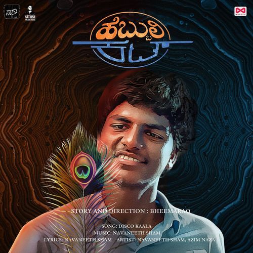 Disco Kaala (From "Hebbuli Cut")