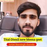 Diwali New Meena Geet
