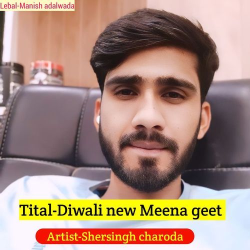 Diwali New Meena Geet