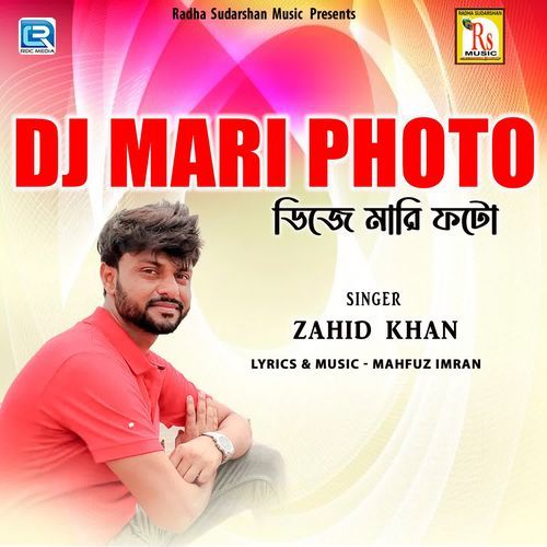 Dj Mari Photo