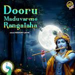 Dooru Maduvarene Rangaiaha