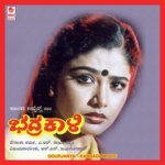 Mouna Chennavu