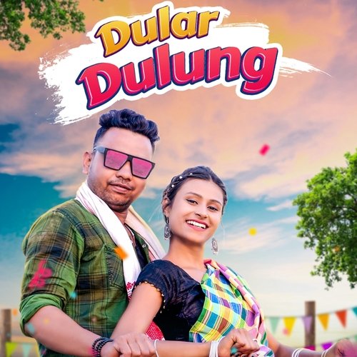 Dular Dulung (feat. Rohitlal & Dolly)
