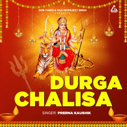 Durga Chalisa-EzsyayRAWHs