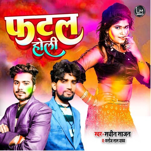 Fatal Holi