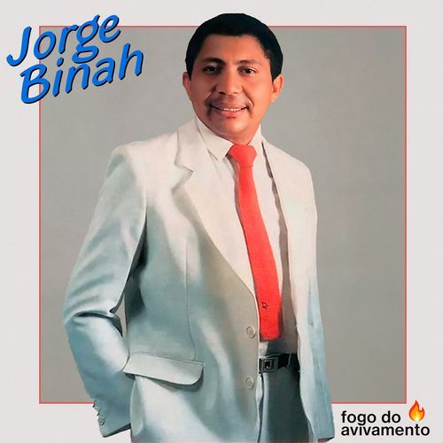 Pai Filho e Espirito Santo cover art