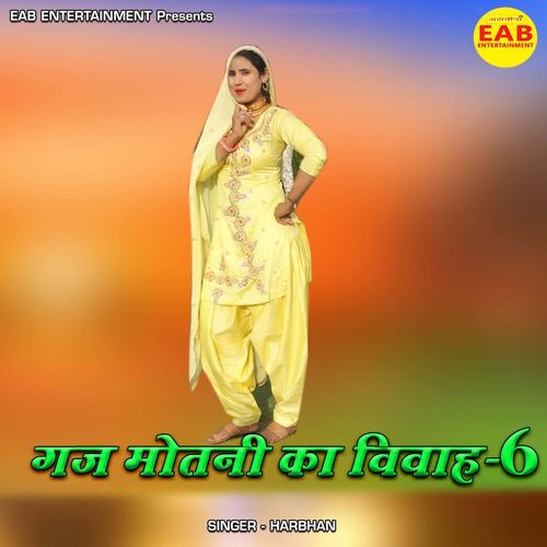 Gaj Motni Ka Vivah-6
