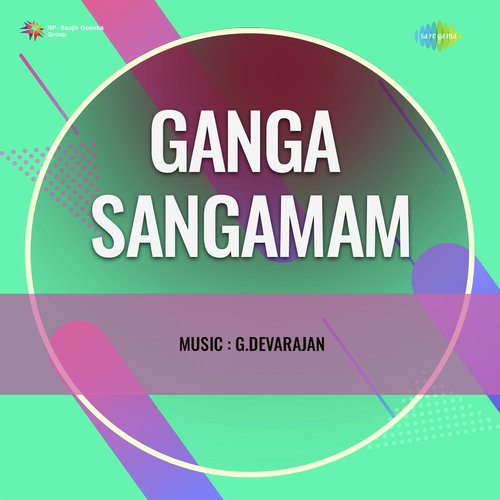 Ganga Sangamam