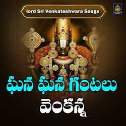 Ghana Ghana Ghantalu Venkanna (Lord Sri Venkateshwara Songs)-NBAvXSdDYVY