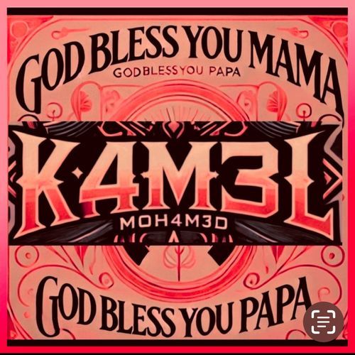 God Bless You Mama God Bless You Papa cover art