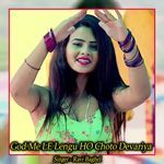 God Me Le Lengu Ho Choto Devariya