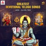 Greatest Devotional Telugu Songs