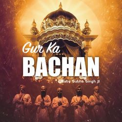 Gur Ka Bachan-AR1cZUJCRks