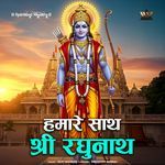 Hamare Sath Shri Raghunath