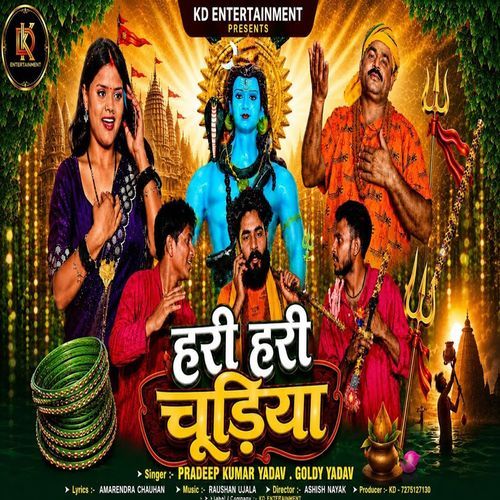 Hari Hari Chudiya