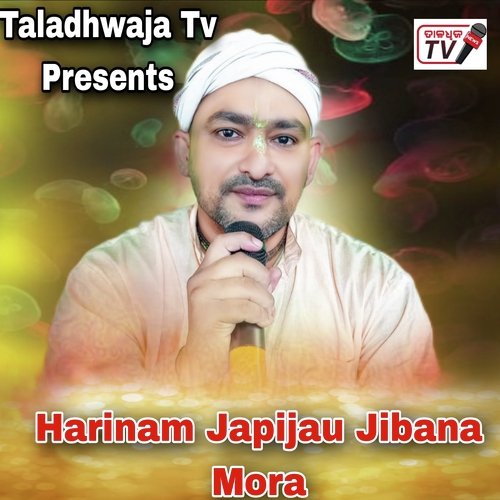 Harinam Japijau Jibana Mora