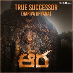 Hariva Dhyana (From "Aura")