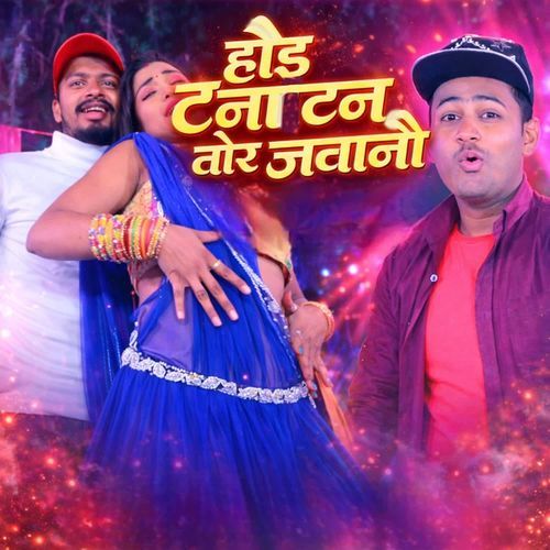 Hoi Tanatan Tor Jawani