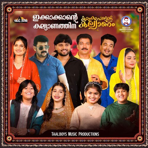 Ikkakante Kallyanathinu (Kunjupegale Kallyanam)