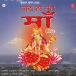 Jai Ho Gange Maa