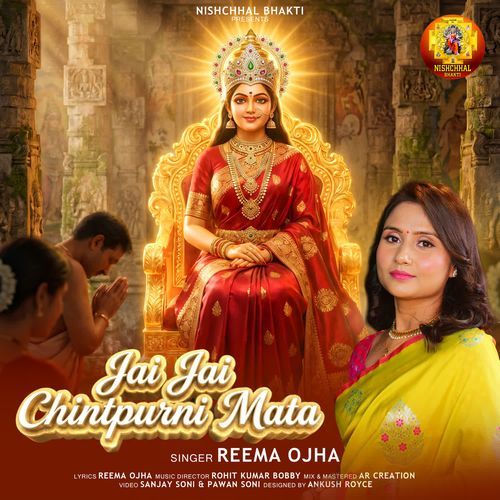 Jai Jai Chintpurni Mata