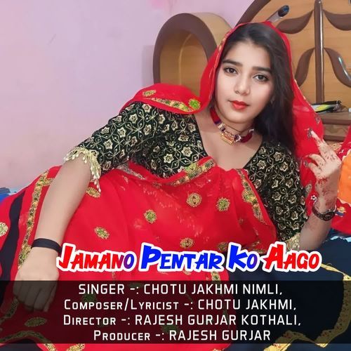 Jamano Pentar Ko Aago