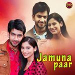 Naino Ke Kinare Jamuna Paar Title Track