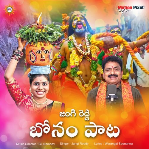 Jangi Reddy Bonala Pata