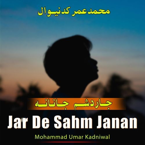 Jar De Sahm Janan