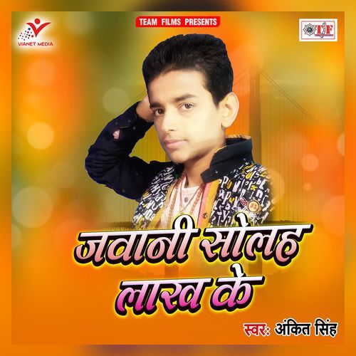 Jawani Solah Lakh Ke