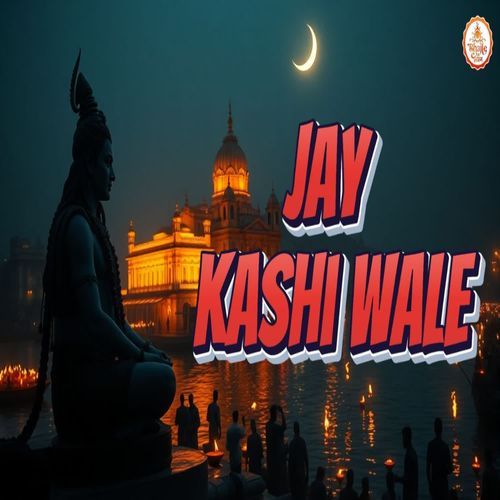Jay Kashi Wale