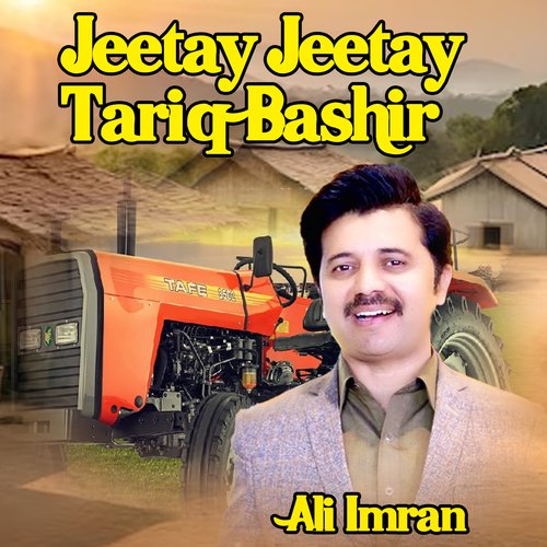 Jeetay Jeetay Tariq Bashir