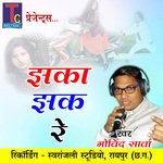 Jhaka Jhak Re