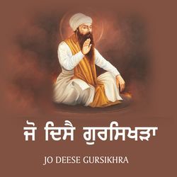 Jo Deese Gursikhra