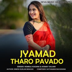 Jyamad Tharo Pavado-NR8kdyBneHw