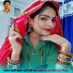 Jyan maari kaal kari chi phone diwana Im bitga pisa