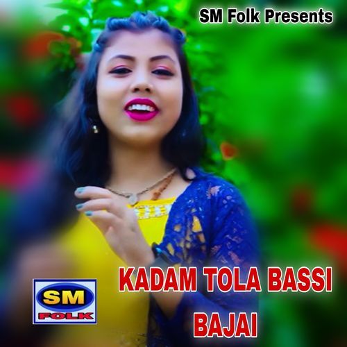 KADAM TOLA BASSI BAJAI