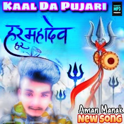 Kaal Da Pujari (Hindi)