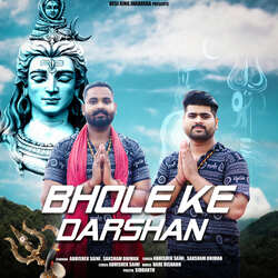 Bhole Ke Darshan-AQQtdAdIZx4