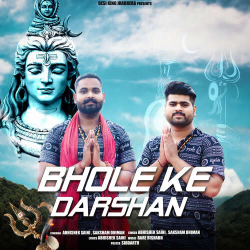 Bhole Ke Darshan