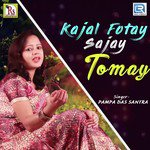 Kajal Fotay Sajay Tomay