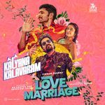 Kalyana Kalavaram From Love Marriage
