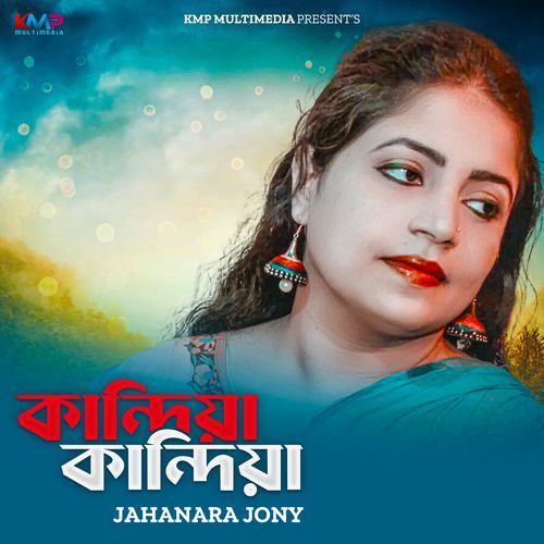 Kandiya Kandiya
