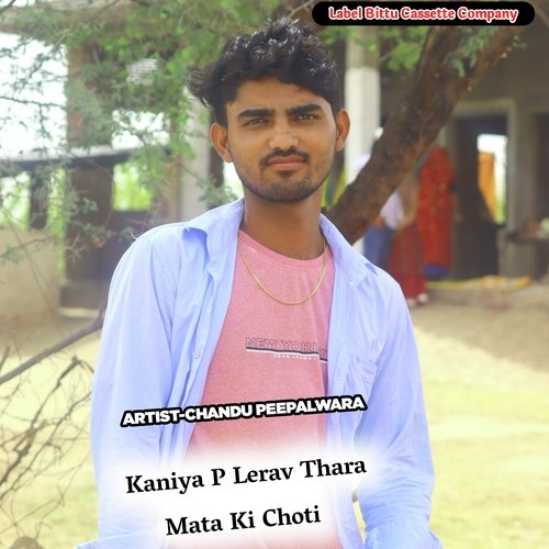Kaniya P Lerav Thara Mata Ki Choti (Original)
