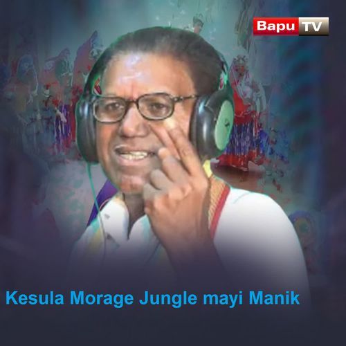 Kesula Morage Jungle mayi Manik