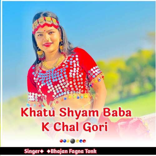 Khatu Shyam Baba K Chal Gori